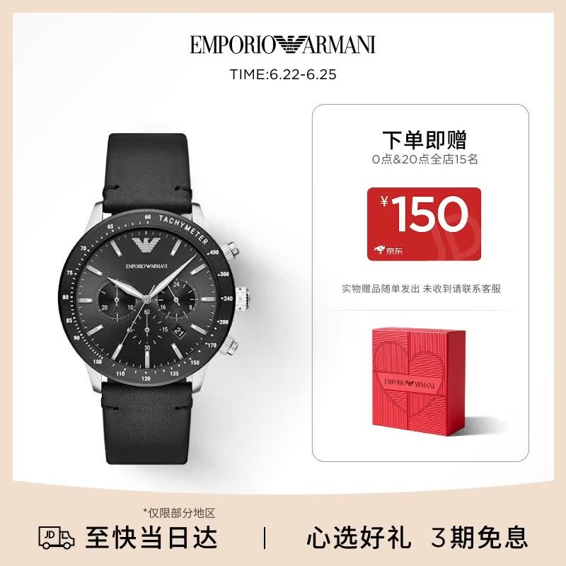 EMPORIO ARMANI阿玛尼飞行员系列 经典三针石英手表男士生日礼物送男友AR11243