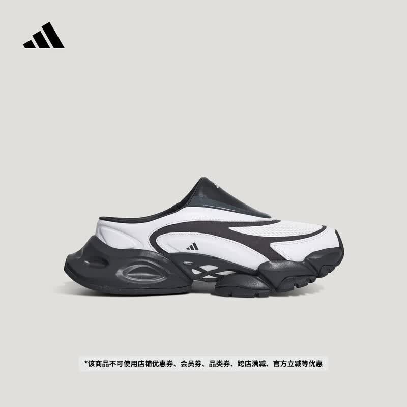 adidas FOS系列XLG RUNNER MULE休闲拖鞋穆勒鞋男女阿迪达斯官方   晶白/碳黑   42.5