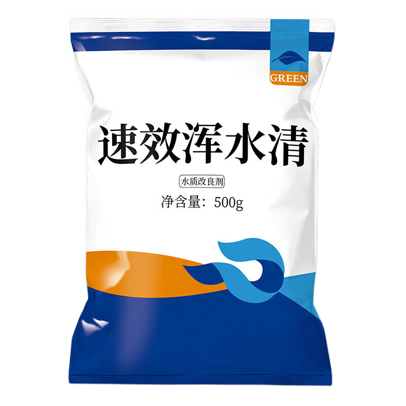 池塘净水宝鱼塘生物絮凝沉淀剂新塘改善水质黄水浑水变清净水王 500g 1袋 【改善泥土水】
