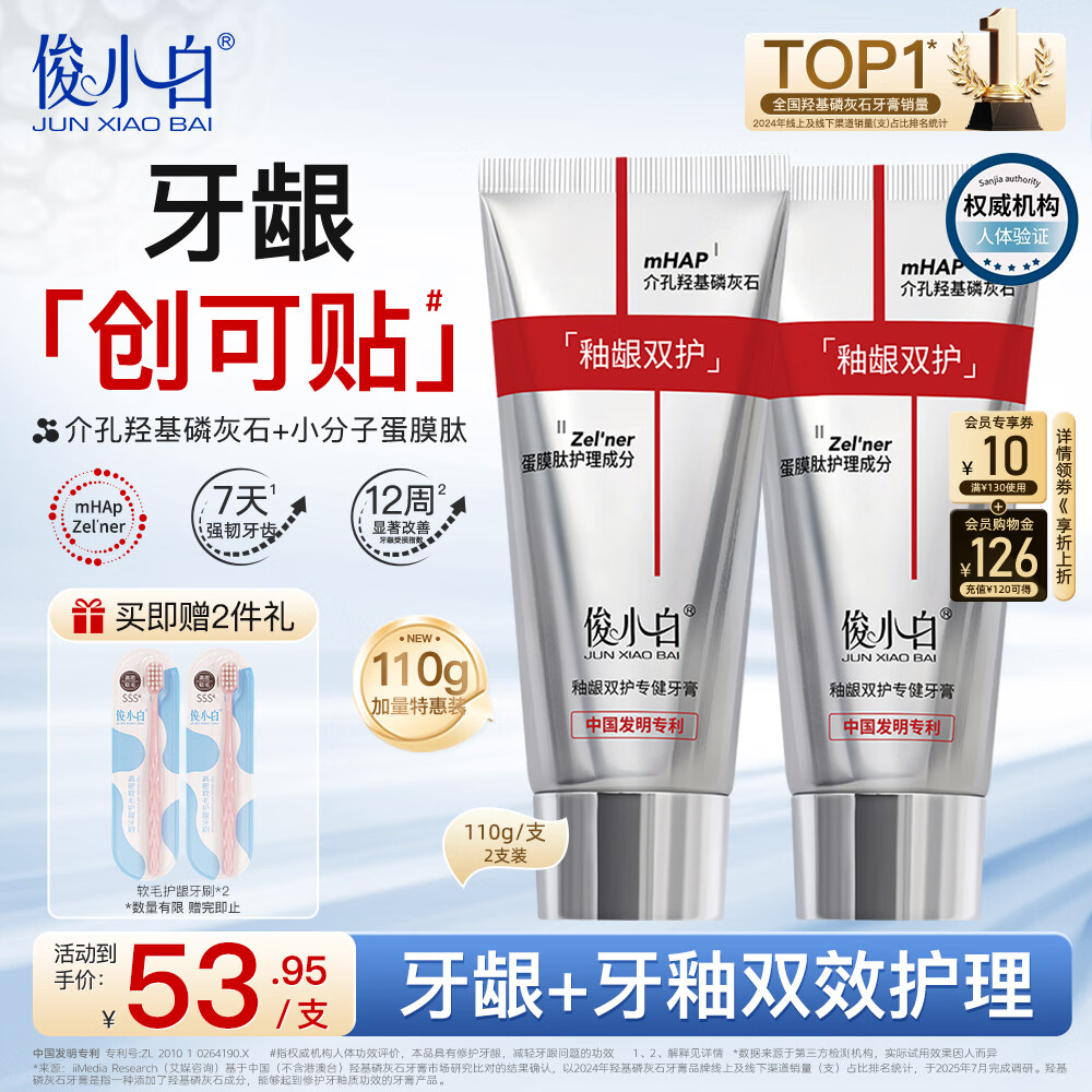 认养一头牛A2β-酪蛋白纯牛奶到手仅59.93元