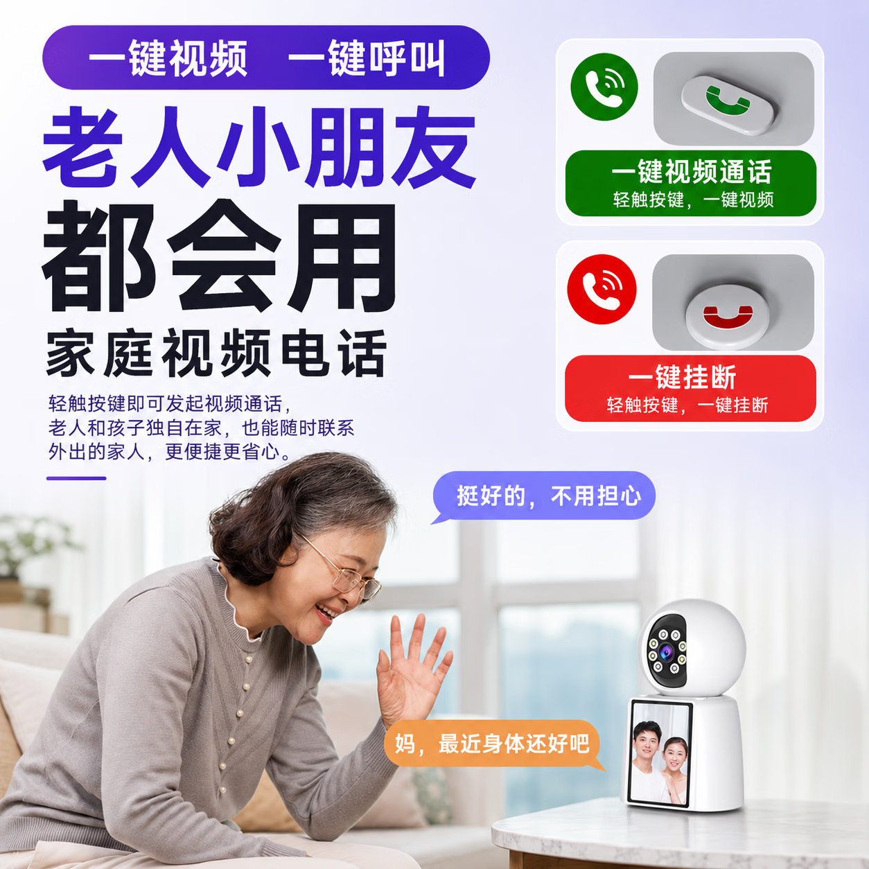 聆码双向视频通话监控摄像头室内可对话家用智能监控手机远程带屏幕监控器360度无死角家用监控器 【WiFi标准款】双向视频+永久免费30天循环录像