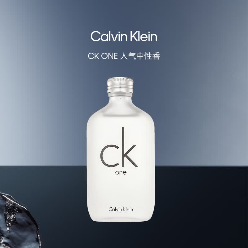 Calvin Kleinckone香水卡雷优中性淡香水100ml节日生日礼物送男女友清新柑橘香