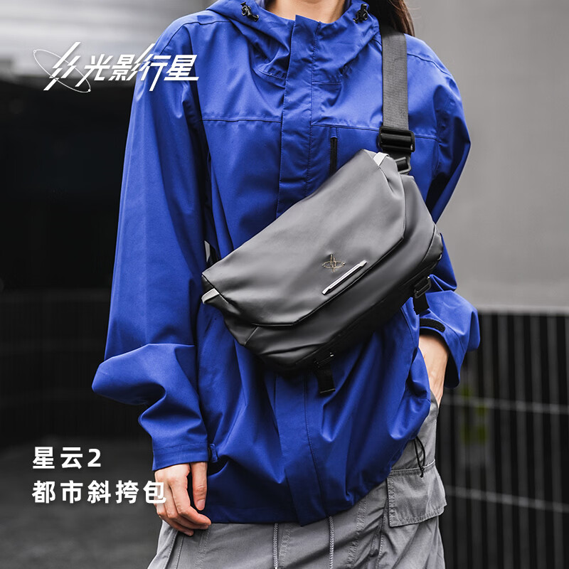 光影行星（GYXX）星云2斜挎包男士潮流机能单肩胸包休闲通勤平板包