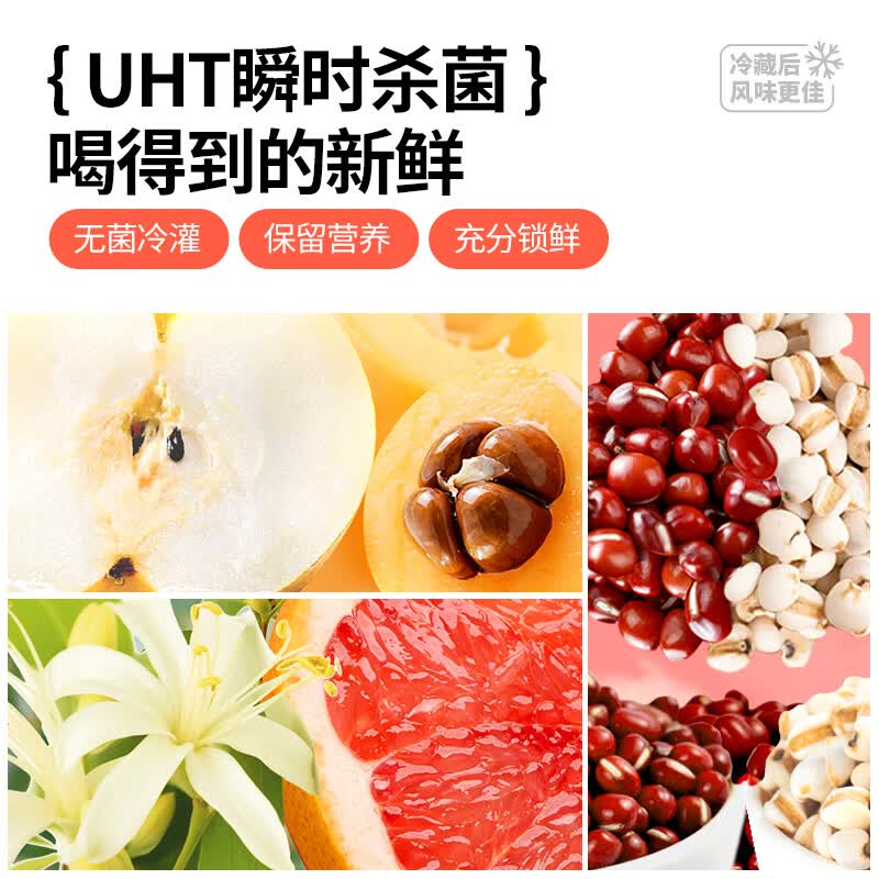 稼乐碧林碧林果汁甜橙金桔枇杷雪梨红豆薏米金银花西柚养生饮料100ml*24盒 【枇杷雪梨饮】100mL*24盒