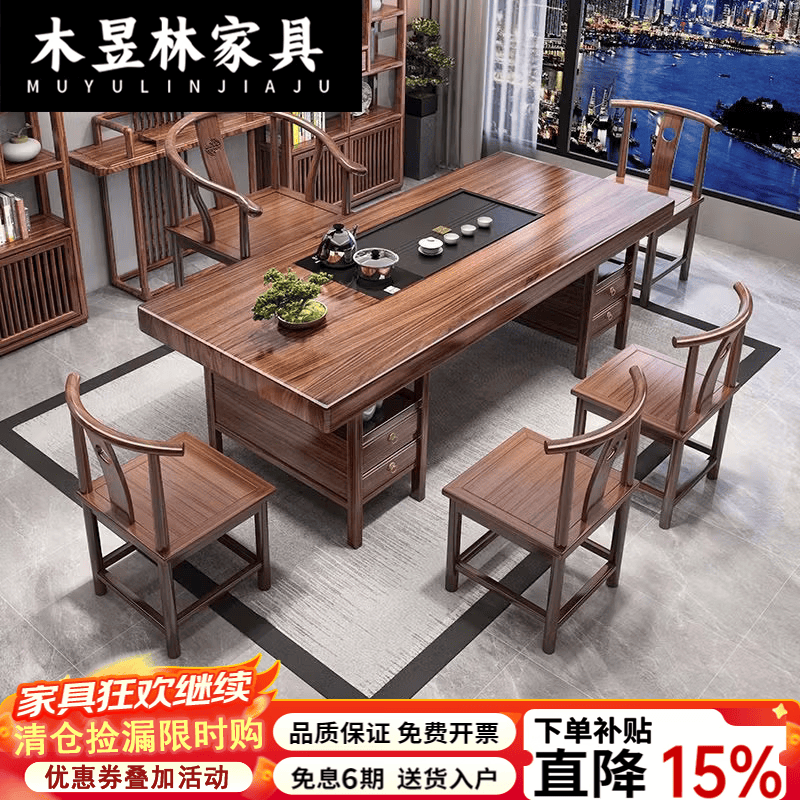 木昱林2026新款实木大板桌椅组合一体一桌五椅办公室泡茶桌家用茶台茶桌 四抽屉石盘款+1围椅+4月牙椅 1.8米加厚大板茶桌+电磁炉大礼包
