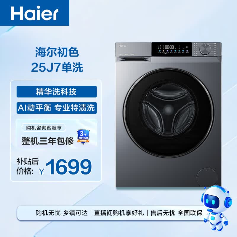 商品图片