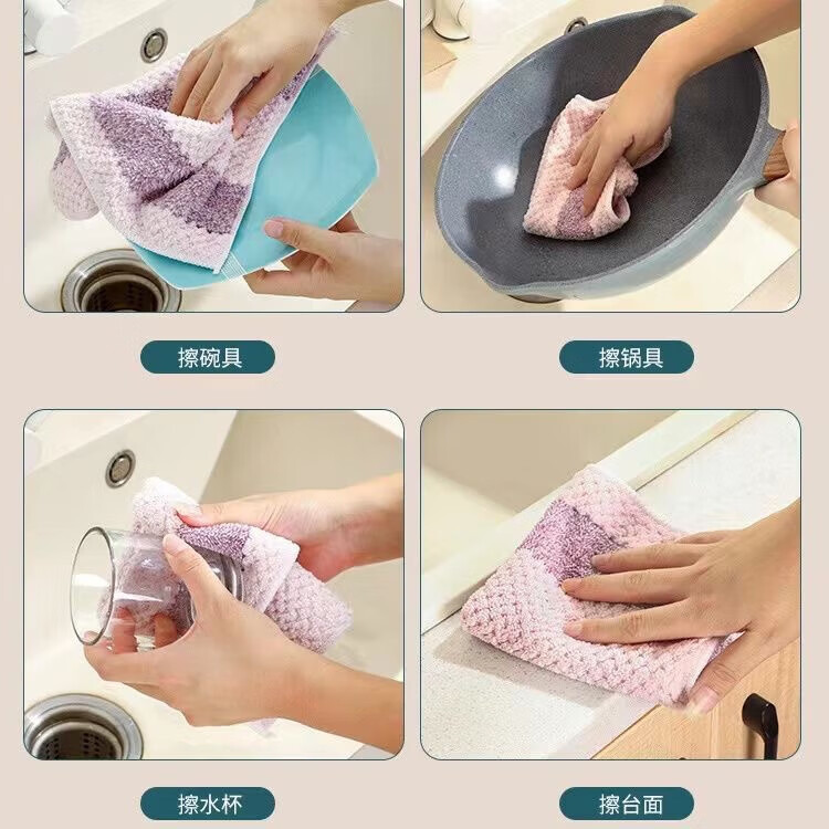 【优选直发】游泳配件抹布厨房专用毛巾珊瑚绒洗碗布家用擦碗擦桌 1条