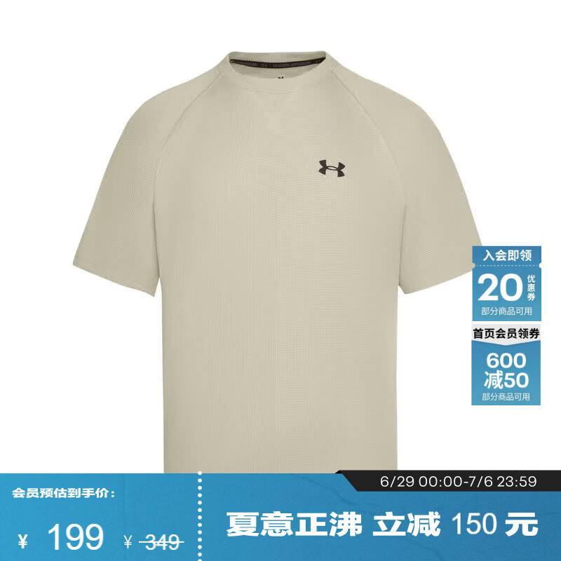 安德玛（Under Armour）EF男子华夫格运动休闲短袖T恤6014340 卡其灰289   L   