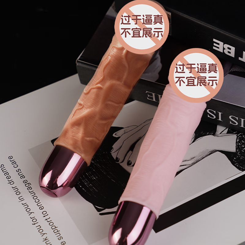wowyes欧亚思KIKI 加温震动棒女性g点高潮自慰神器成人情趣性用品玩具真 KIKI-S震动棒【肉色仿真】 深入蜜道入体柔软秒潮快捷体验