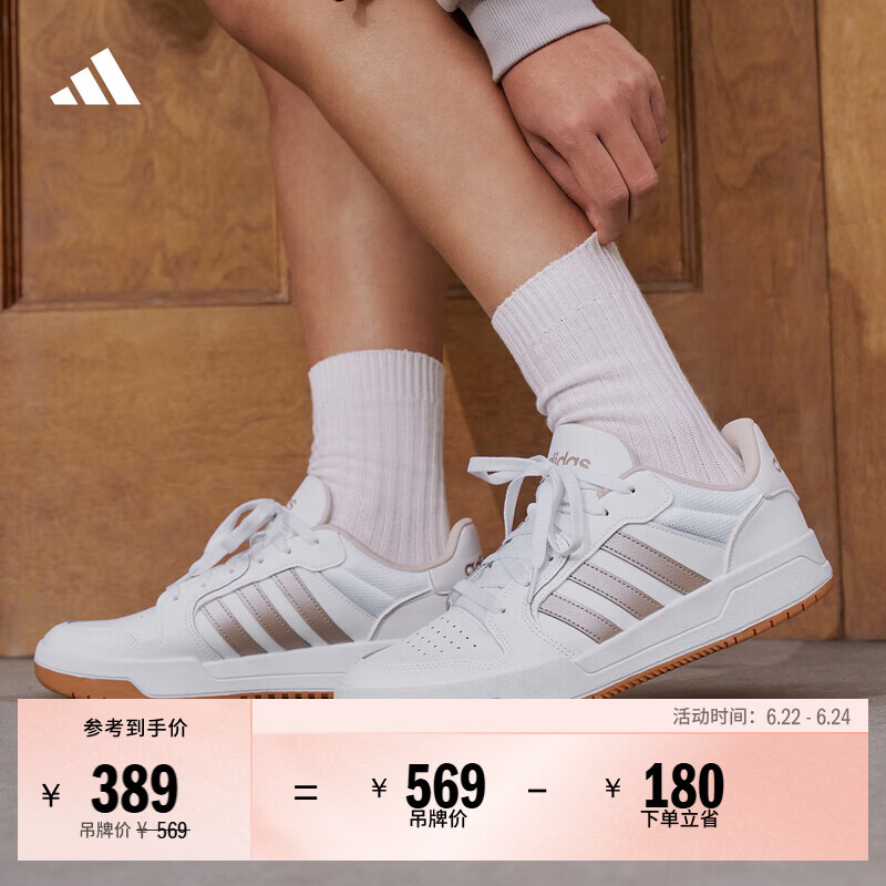 adidas ENTRAP美式校园风运动少年感复古篮球风板鞋男女阿迪达斯   白/金色   37