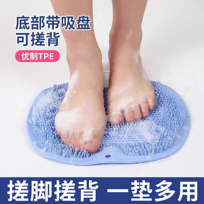 洗脚搓脚神器懒人刷脚足底按摩垫子家用浴室搓脚垫防滑洗脚带吸cc 多用途按摩垫【2个】搓脚/搓背/带吸盘