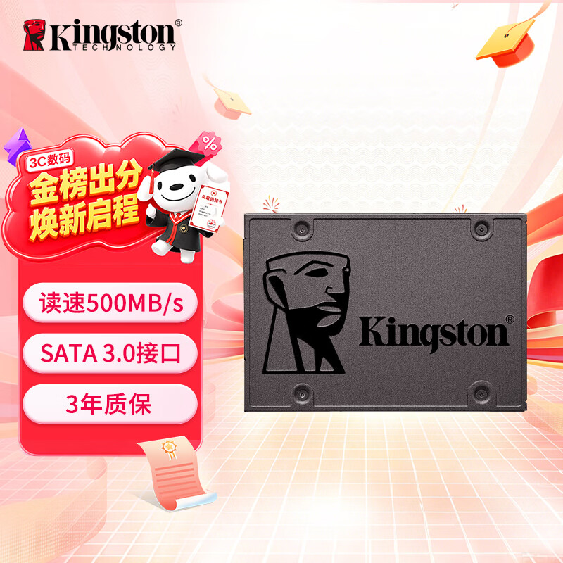 紫光&闪迪固态硬盘入手