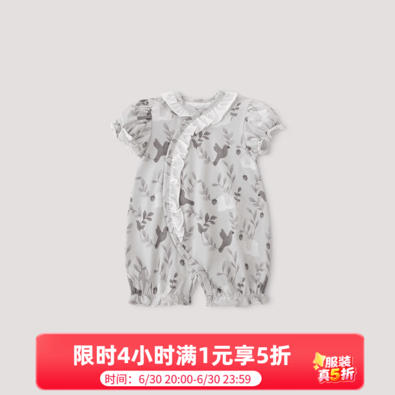 巴厘小猪婴儿衣服女宝夏季短袖薄款连体衣夏天新生儿爬爬服公主风宝宝哈衣 森林仙语 80cm