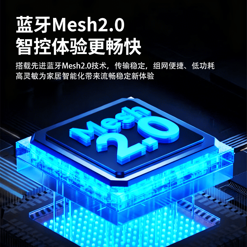 道韦家用智能开关全屋控制 蓝牙 mesh2.0 已接入米家APP 零火版开关 零火版 独立显示屏 智能开关 白DS08-70 开关
