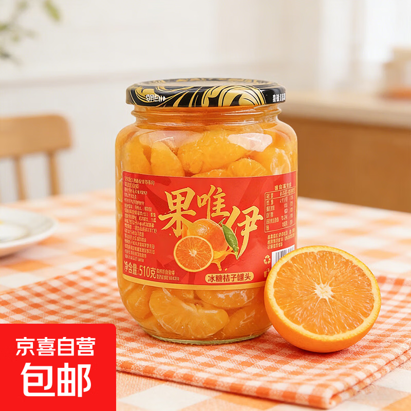 果唯伊 水果罐头新鲜黄桃橘子山楂梨草莓糖水饮料多口味即食零食 桔子罐头510g 4罐 家庭装