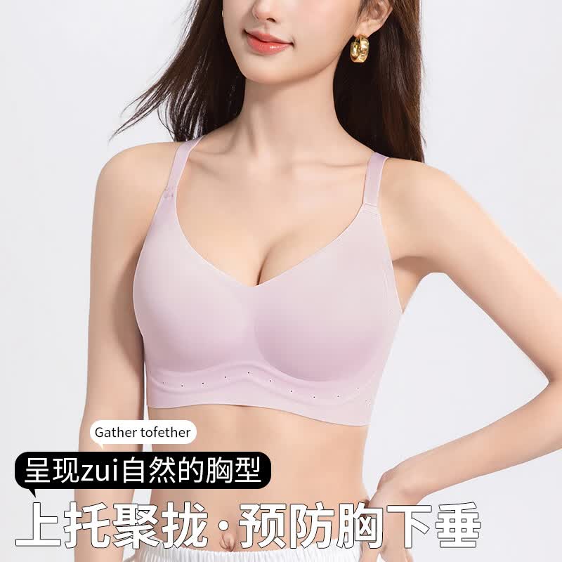 都市丽人女士内衣女春夏季凉感冰丝无痕裸感高弹柔软舒适聚拢防下垂文胸 粉底液肤+奶油黄 L 建议【80ABC 110-125斤】