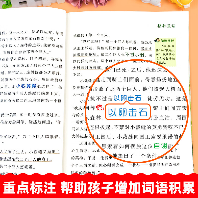 快乐读书吧一二三四五六年级上册语文课外书和大人一起读一千零小鲤鱼 快乐读书吧三年级上册【全3册】赠手册