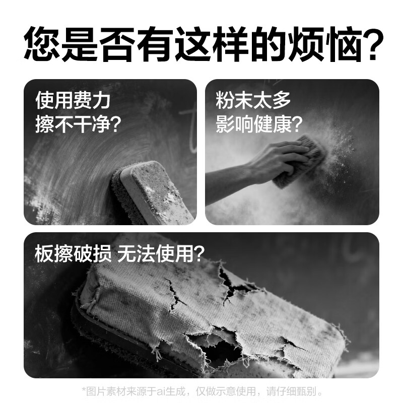 得力(deli)黑板擦粉笔擦儿童干湿两用白板擦学校粉笔擦绿板黑板擦教室教师白板笔粉笔板擦 5只装【黑白板通用】湿用板擦