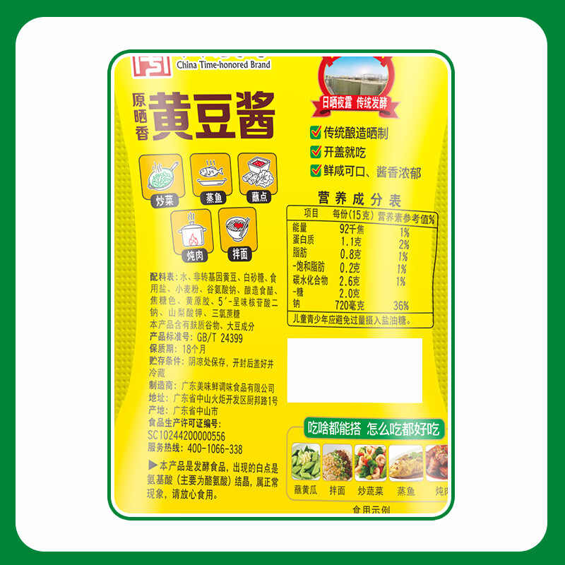 图 8