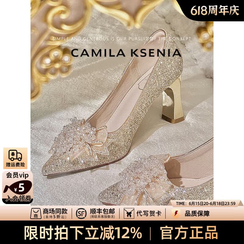 CAMILA KSENIA高跟鞋女士2026新款夏季休闲粗跟新娘不累脚婚鞋气质水晶鞋一脚蹬 浅金 38