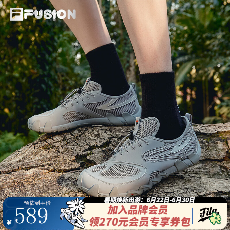 斐乐（FILA） DELTA丨FUSION斐乐薄底鞋男户外休闲鞋夏季新款赤足网面鞋子男 终极灰/太空银-US 41