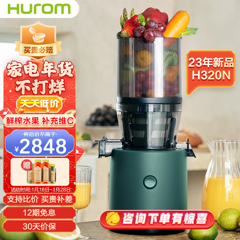 榨汁机历史价格是多少|榨汁机价格比较