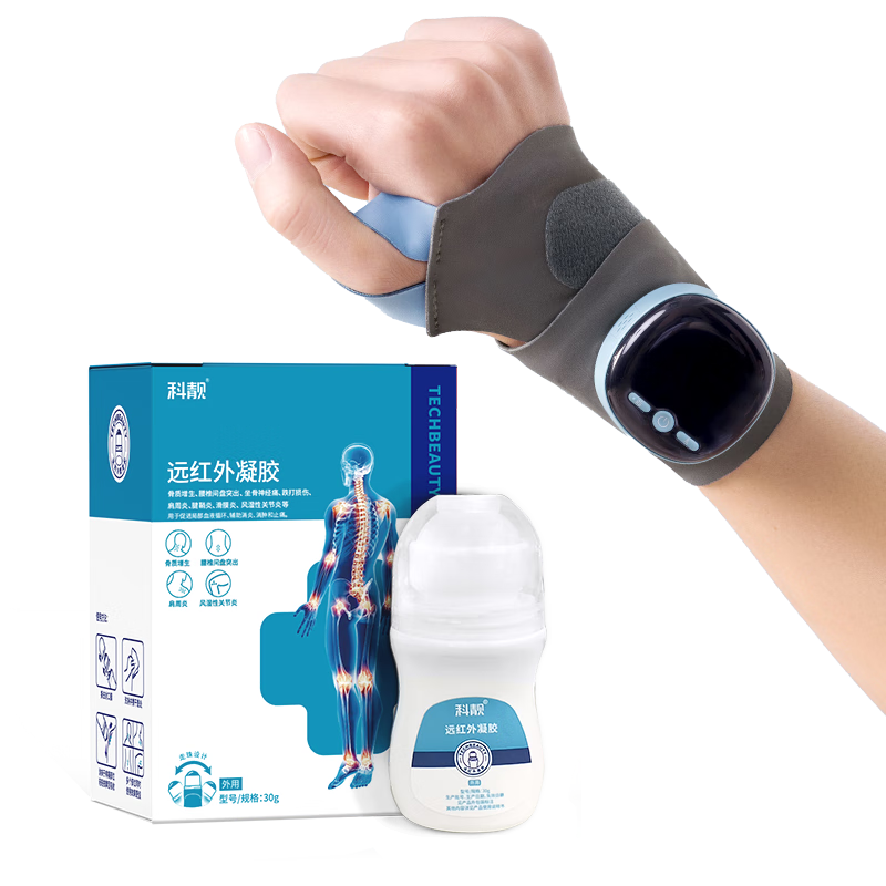 Techbeauty腱鞘炎護(hù)腕手腕醫(yī)用拉扭傷護(hù)套腕關(guān)節(jié)熱敷護(hù)理手部按摩器鼠標(biāo)手