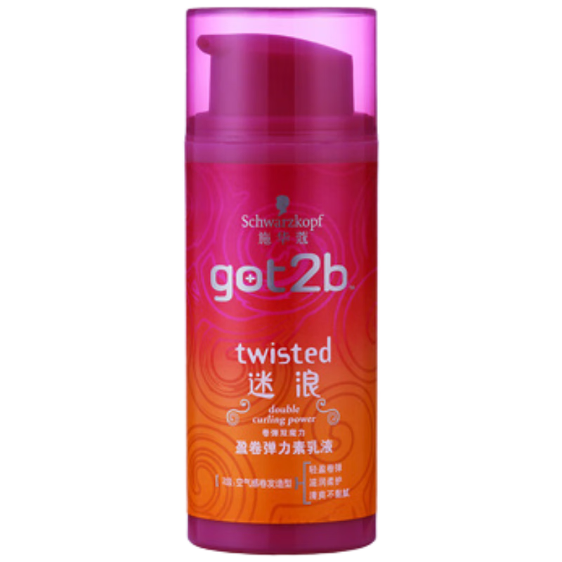 施華蔻got2b迷浪盈卷彈力素乳液100ml(卷發(fā)碎發(fā)定型 持久護卷 清爽)
