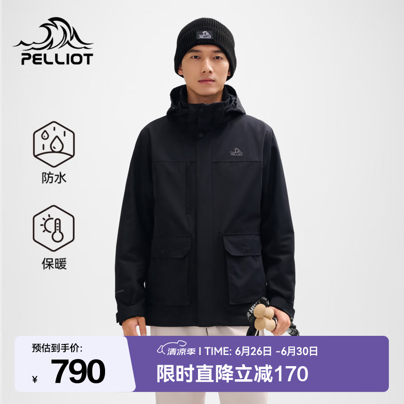 伯希和（Pelliot）户外冲锋衣男三合一防风防暴雨徒步登山服工装外套 【男款】漫暮黑 | 两件套/四季款 L