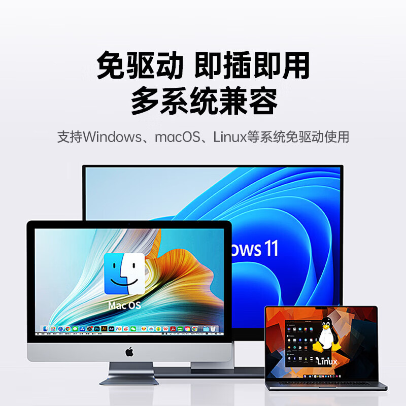 绿联 KVM切换器 HDMI切屏器4进1出4K高清 KVM二进一出切换器 USB打印机共享器 四台电脑共享键鼠显示器 桌控配线款【2进1出】4K60+USB3.0丨京配 【KVM-HDMI款切换器丨画面自由切换】