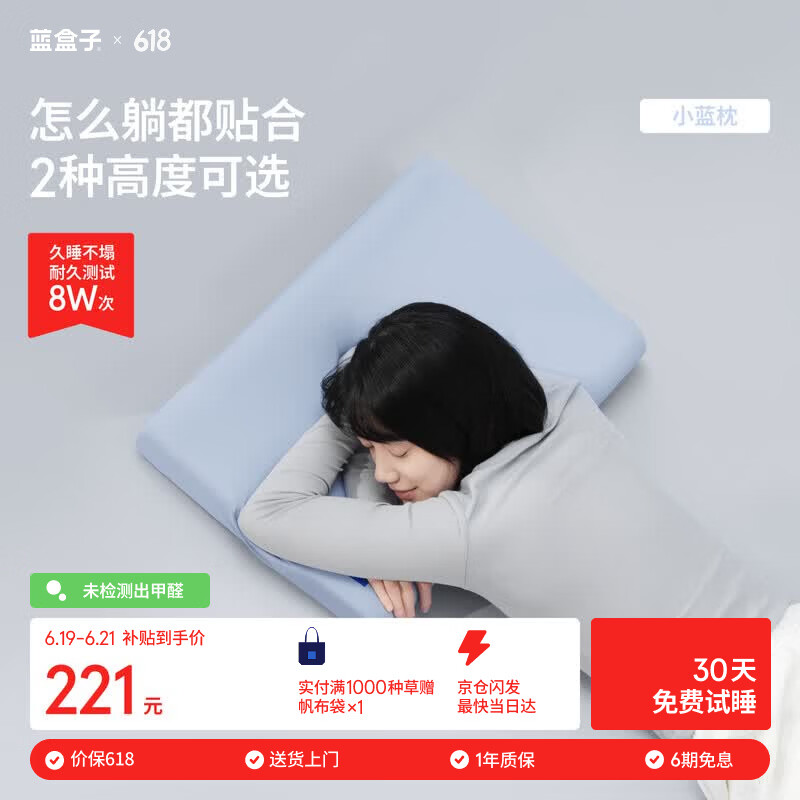 蓝盒子小蓝枕N2记忆棉枕成人深睡枕芯护颈枕慢回弹宿舍透气浅灰10cm