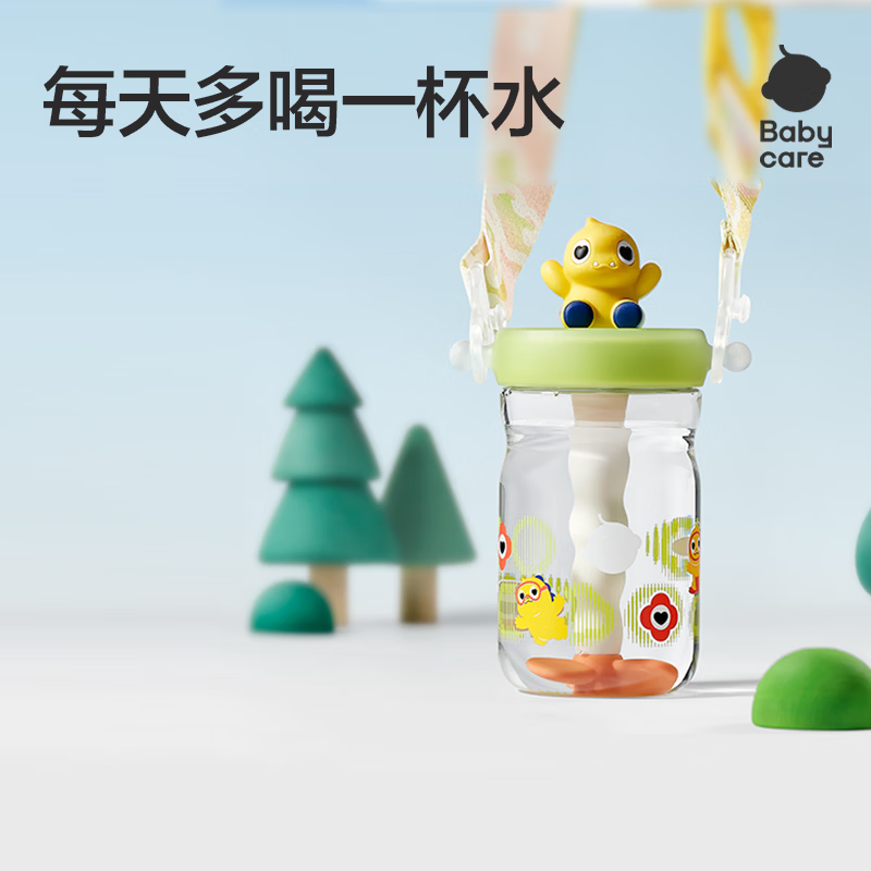 bbc恐龙吸管杯500ml 36.5元 - 86线报
