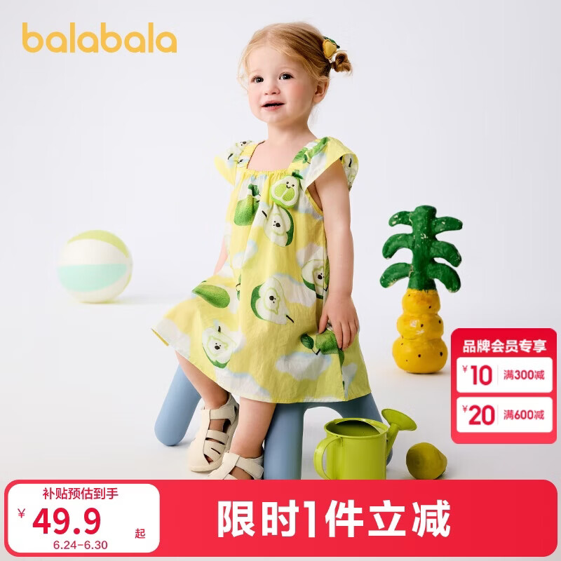 巴拉巴拉女童连衣裙宝宝裙子婴儿公主裙2025夏装儿童洋气时髦208225111004