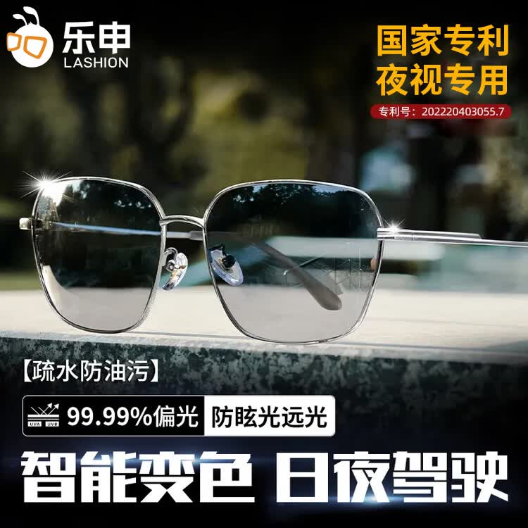 蔡司(ZEISS)镜片可选太阳镜男士开车专用眼镜偏光防紫外线近视眼墨镜可配度数 黑框-0度偏光片【HUD偏光驾驶镜】