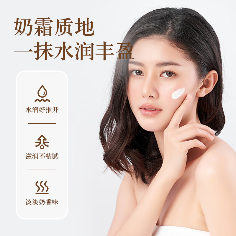 郁美净鲜奶霜紧致补水高保湿滋润抗衰老面霜男女士四季润肤霜乳液护肤品 【保湿紧致】按泵款鲜奶霜100g*2