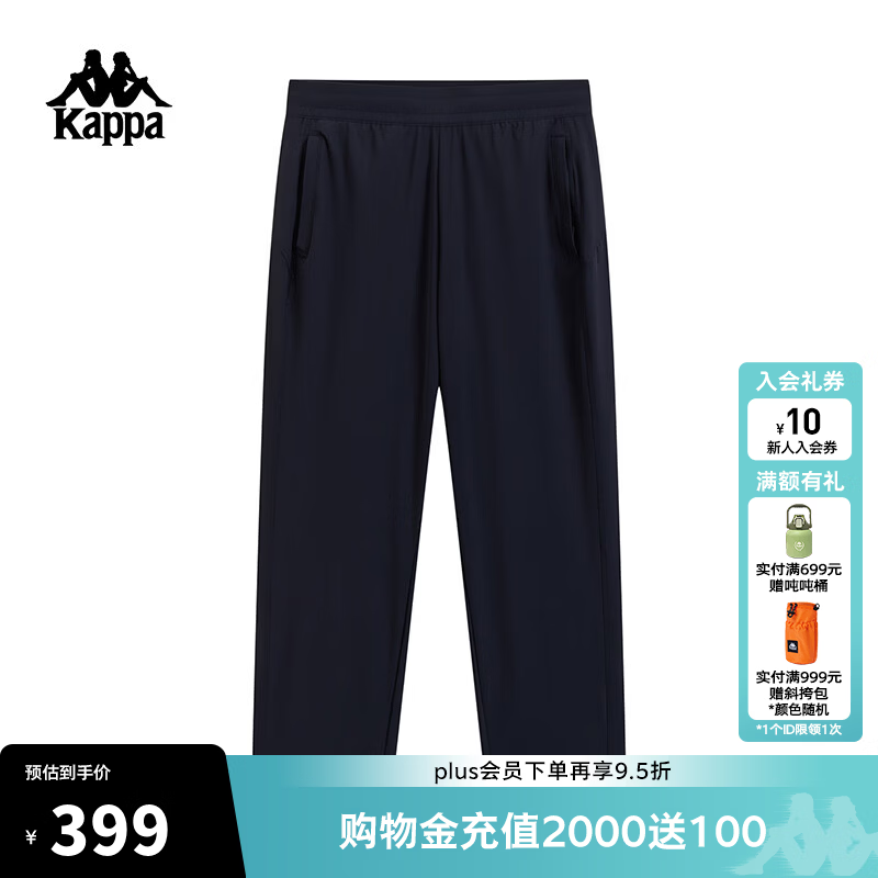 卡帕（Kappa）背靠背女士新款运动裤松紧腰凉感直筒裤舒适休闲九分裤K0G42CJ52 暗夜蓝黑-906 XL