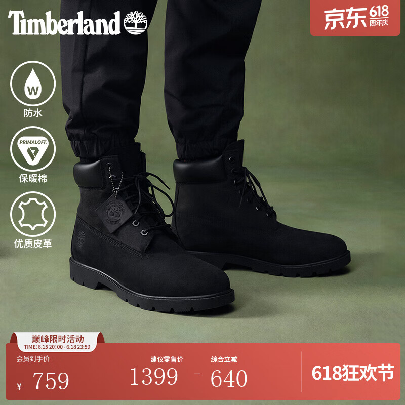 添柏岚（Timberland）官方踢不烂男鞋马丁靴户外皮革|19039 19039W/黑色 TB1仅批次不同 41 鞋内长：25.5cm
