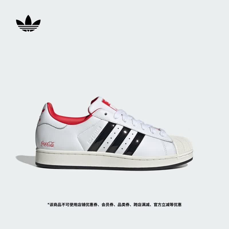adidas可口可乐联名SUPERSTAR II复古贝壳头板鞋阿迪达斯三叶草   白色/黑色/红色   40