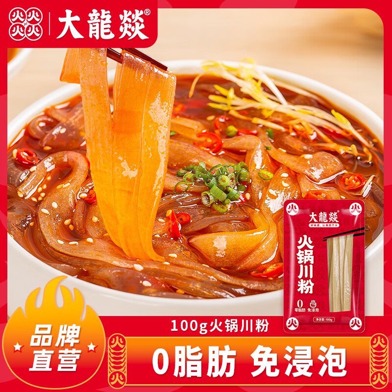 市面主流方便火锅大评测，最让人惊喜的居然是它