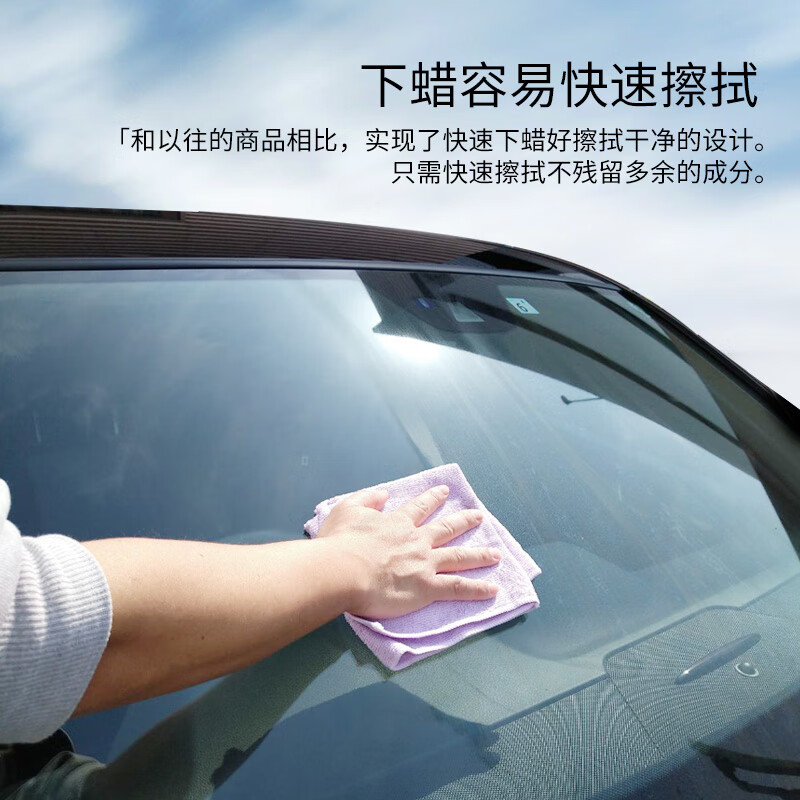 SOFT99DX新技术耐久雨敌 日本进口汽车玻璃防雨剂玻璃水 挡风玻璃驱水剂 高耐久型 110ml 1瓶