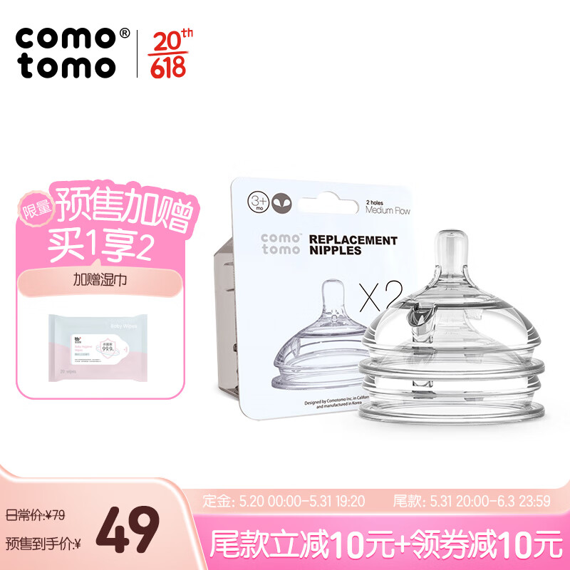 奶瓶奶嘴历史价格查询|奶瓶奶嘴价格比较