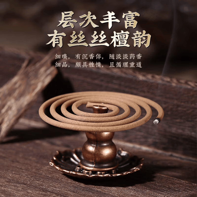 洽苒日本蚊香盘艾草蚊香家用室内驱蚊无烟无味持久无毒盘香驱蚊檀香 艾草120盘【升级版】+2个香炉 强效驱蚊