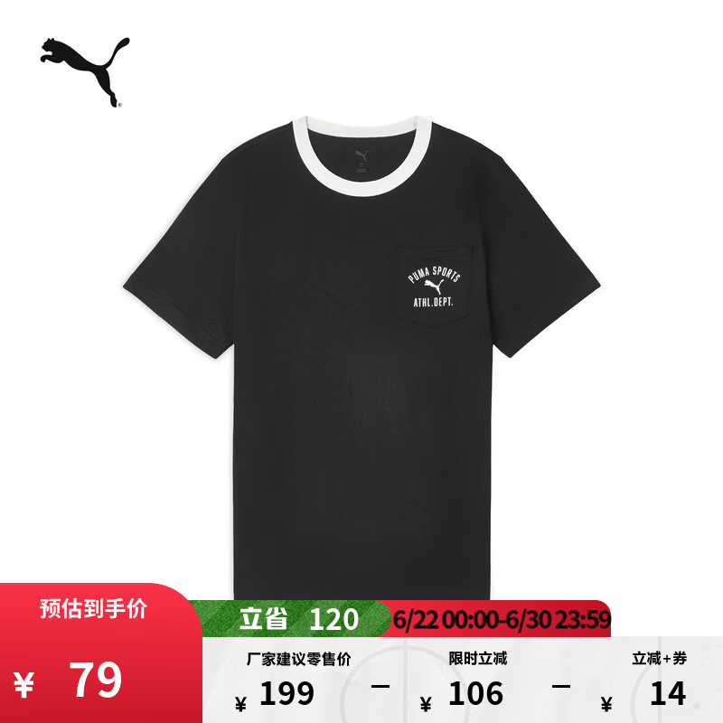 彪马（PUMA）美式复古纯棉绿色短袖运动T恤男新款夏季上衣 697869 黑色-01 M (175/96A)