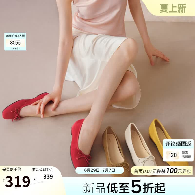 百思图多彩曲奇26秋季新款浅口单鞋时尚简约休闲通勤女鞋C7661CQ6 黄色 38