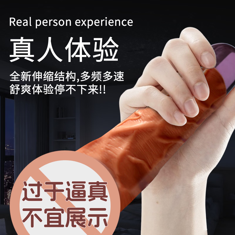wowyes欧亚思KIKI 加温震动棒女性g点高潮自慰神器成人情趣性用品玩具真 KIKI-S震动棒【肉色仿真】 深入蜜道入体柔软秒潮快捷体验