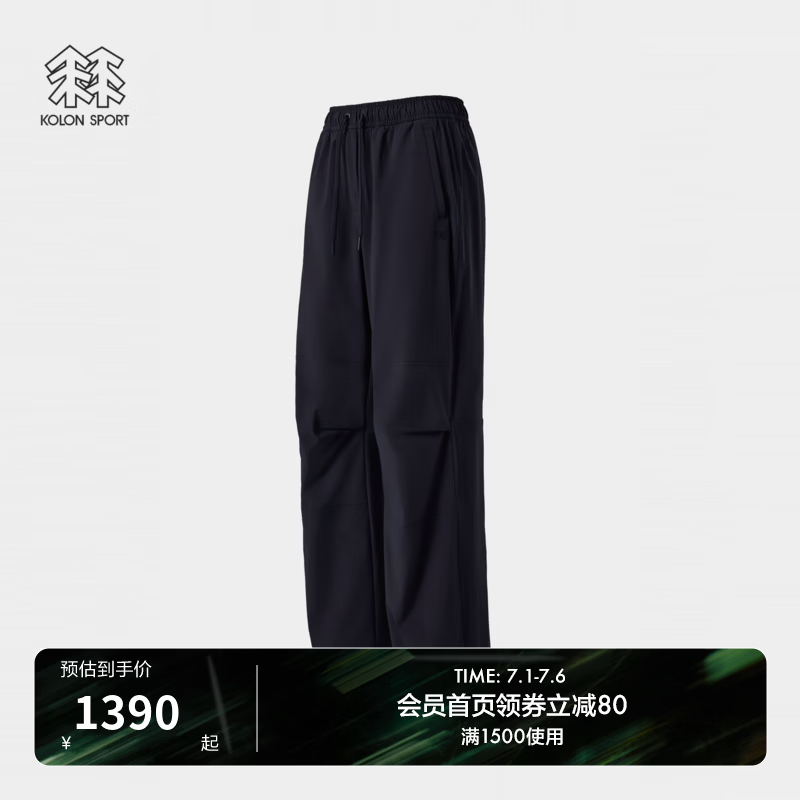 KOLON SPORT/可隆户外休闲裤 女士DAYPACK梭织伞兵裤降落伞裤 LKLP6MTK90-NV 藏蓝 S 160/70A