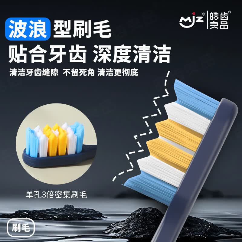 皓齿良品硬毛牙刷成人家用高档特硬刷毛高效清洁去牙渍牙刷硬毛 【特硬毛牙刷】 4支