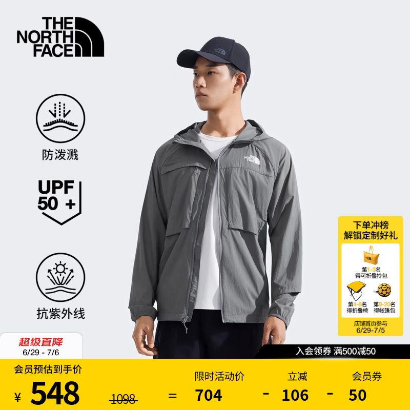 北面（The North Face）防晒衣男Streamlet轻薄防泼溅百搭户外舒适透气 0UZ/灰色 L (175)