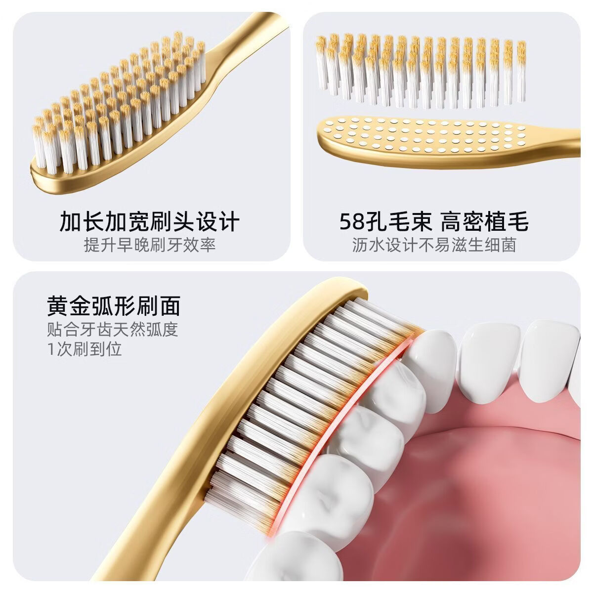 三笑完美【创新二代U型长刷头】轻奢款高效牙刷软毛成人护龈高级家庭装 胖东来同款【创新二代U型长刷头】 9支