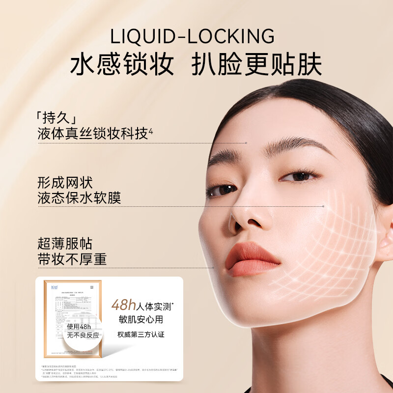 极密白松露精华粉霜粉底液遮瑕保湿持久不脱妆混干皮养肤不卡粉女礼物